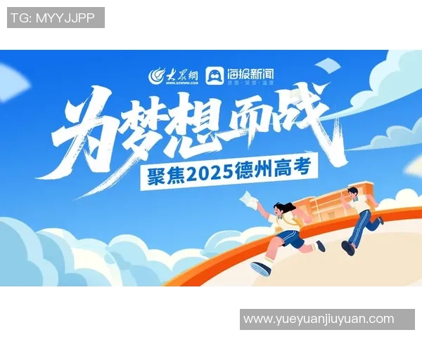 重磅专题：上海排球队的边路渗透革新